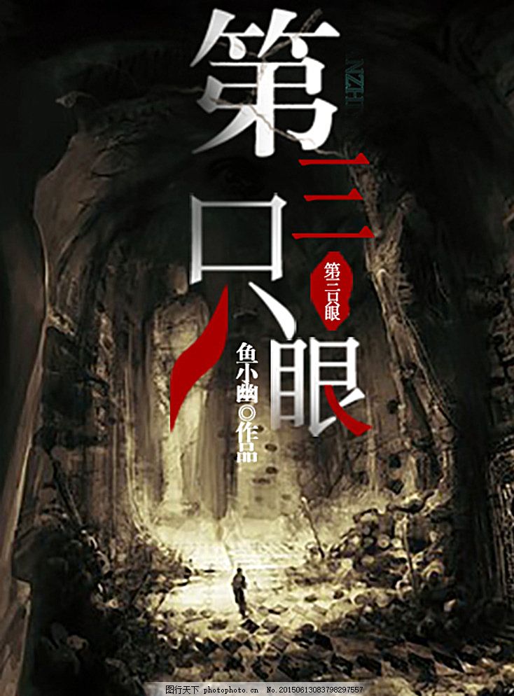 海角社区在首页线